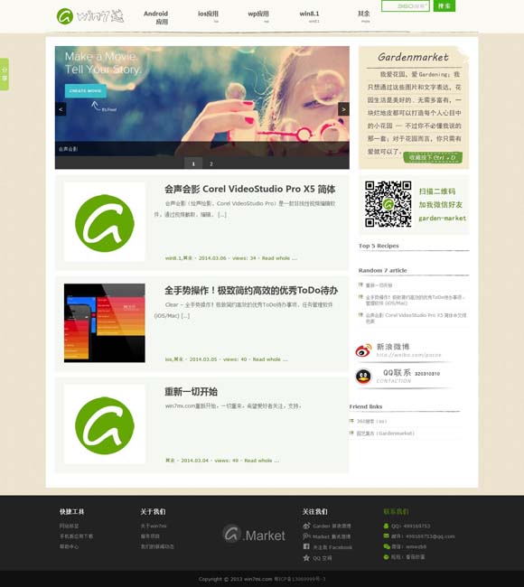 word2010文档默认的文件扩展名是什么 秦岚、黄晓明、刘涛、陈德容、金铭等演员悼念琼瑶